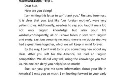 新冠书信作文英语怎么写？