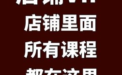英语 口语课程，英语口语课程哪个好
