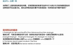 雅思口语放弃，雅思口语弃考后果