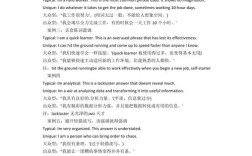 英语口语面试有哪些注意事项？