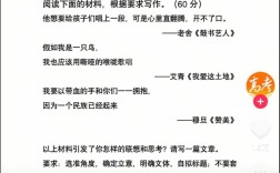 小作文字数不够