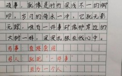 优秀作文开头段有何写作秘诀？