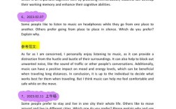 2025托福口语真题难度如何？