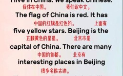 英语口语想去的国家，英语口语想去的国家怎么说