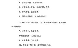 拒绝浪费口语，拒绝浪费口语表达