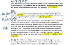 雅思大作文话题素材，雅思大作文话题素材摘抄