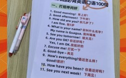 哪家幼儿口语好，哪家幼儿口语好一点