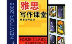 雅思作文翻译课，如何高效提升翻译技巧？