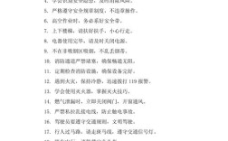 安全教育成效如何？