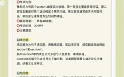 雅思口语如何备考，雅思口语如何备考英语