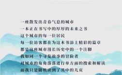 口语话题城市优化，口语话题城市优化方案