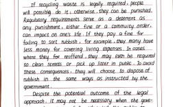 雅思作文中书信