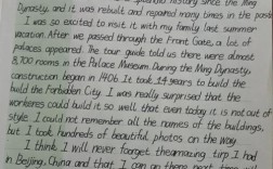 古老建筑的英文作文，古老建筑的英文作文怎么写