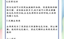 微整后该注意哪些小常识？