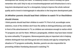 托福口语黄金八十题，托福口语黄金八十题答案解析