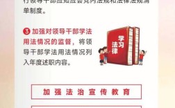 教育全面发展法律政策