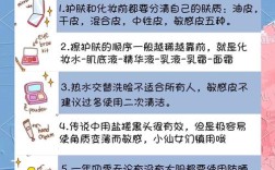 护肤小常识，哪些才是真正有用的？
