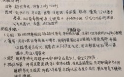 研究医药的作文，研究医药的作文800字