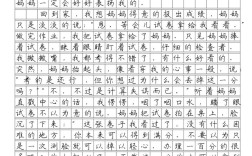 作文无偿300，价值何在？