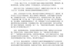 垃圾难题作文里藏着什么答案？