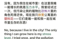 让我笑的人 雅思口语，让我笑的人 雅思口语怎么说