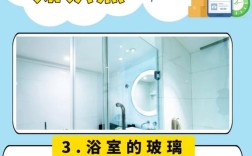 浴室安全教育，这些隐患你注意到了吗？