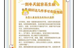 孩子如何防范危险？必备小常识有哪些？