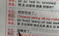 地道英式口语对话，地道英式口语对话怎么说