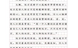 梦到作文写跑题了，梦到作文写跑题了什么意思