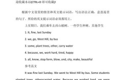 雅思种树作文如何拿高分？