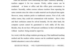 四六级英语满分作文，四六级英语满分作文范文