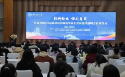 甘肃高教政策有何新动向？