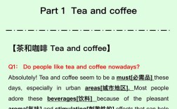 雅思口语聊咖啡，如何自然不卡壳？