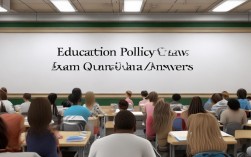 教育政策法规真题及答案哪里能找到？