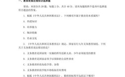 政策法规案例分析题，如何正确解题？