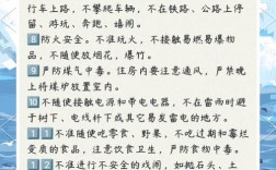 安全教育如何才能真正落到实处？