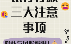 银行安全教育如何提升实效？