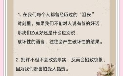 人性的弱点揭示哪些人性共通弱点？