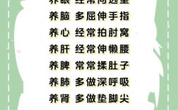 健康小常识有哪些实用妙招？