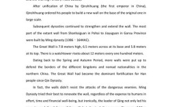 英语作文介绍中国旅游，英语作文介绍中国旅游景点