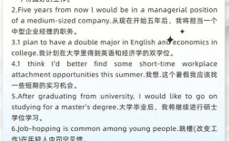 雅思口语优质服务，雅思口语优质服务素材