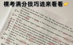 四级口语攻略，四级口语攻略app