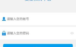 安全教育平台如何激活学生参与？