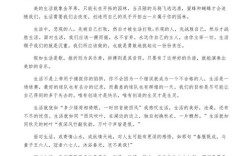 广告和生活作文，广告和生活作文800字