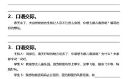 口语写作题目，口语写作题目大全