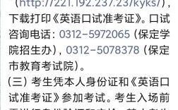 报名口语在线，报名口语在线报名