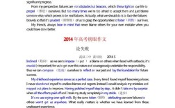 英语高考作文全国卷，英语高考作文全国卷1