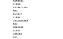 关于跳槽问题的作文，关于跳槽问题的作文题目