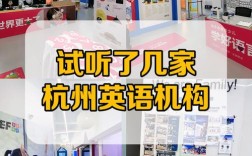 英语外教口语培训哪家效果好？