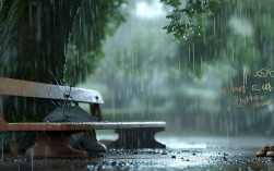 雨天口语怎么学？